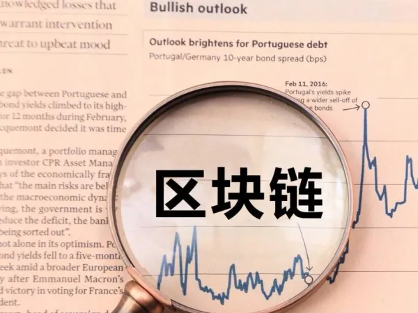 区块链将如何改变建筑设计